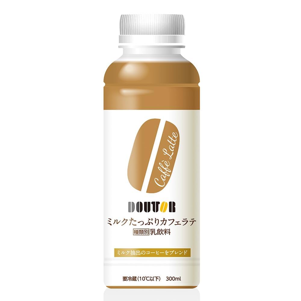 カフェラテ コスタ カフェラテ 温冷兼用 280mlPET (2022) の展示中